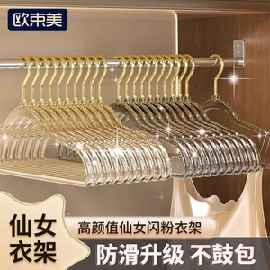 Percha de Ropa Acrílica Transparente con Gancho Rectangular Dorado Brillante para Tienda de Ropa, Resistente al Sol y Duradera - Product Image 4