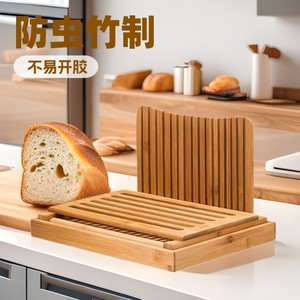 Bamboo <b>Bread</b> Tray Rectangle 1 Compartment Multifunctional <b>Bread</b> Storage With <b>Knife</b> Holder For Kitchen Use - Product Image 5