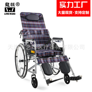 Fauteuil roulant manuel Longwang en acier épaissi entièrement inclinable pour soins infirmiers et toilettes, adapté aux personnes âgées et handicapées - Product Image 1