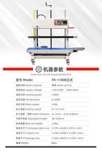 ZEQUAN FR-1100 grandi sacchetti di plastica pellicola pellicola automatica verticale a banda continua sigillante resistente attrezzi termosaldatura lattine per bevande - Product Image 6