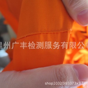 Servicio de Inspección de Terceros en Wenzhou, Taizhou y Jinhua, Inspección Completa en Sitio, Monitoreo de Fábrica, 800 RMB por Día - Product Image 4