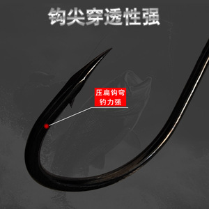 Anzuelo de Pesca Huashengda de Acero con Alto Contenido de Carbono Ise Ni Simple con Orificio para Señuelos, Accesorios de Pesca - Product Image 3