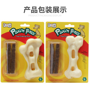 Jouet à mâcher pour animaux de compagnie, os en nylon durable à remplir pour chiens en période de dentition, taille moyenne - Product Image 2