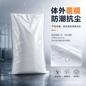 ถุงพลาสติกสีขาว Yunfa แบบทอ รับน้ำหนักได้ 1-50 กก. สำหรับบรรจุภัณฑ์ โลจิสติกส์ ก่อสร้าง ถุงทราย ถุงบรรจุเมล็ดพืช - Product Image 3