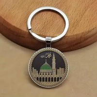 Porte-clés de la Mosquée du Prophète de Médine, style islamique, rond, en métal et verre, fabriqué en Arabie Saoudite, cadeau touristique pour les fêtes musulmanes