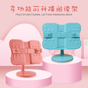 קריאה ניידת רב תכליתית מעמד מחזיק ספר פלסטיק מתכוונן עבור תלמידים וילדים סיטוניים שולחניים - Product Image 4