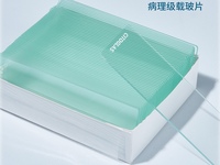Pathological Microscope Slides/Blood Smear Slides/Adhesive Slides