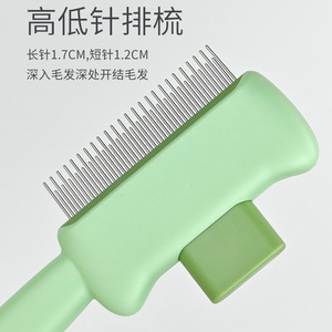 <b>Pet</b> Comb Dog Hair Remover Self Cleaning One Button Press For Daily Grooming - Product Image 4