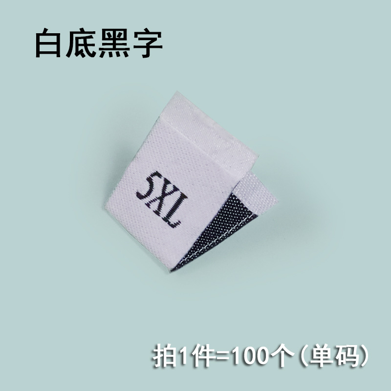 White-5XL