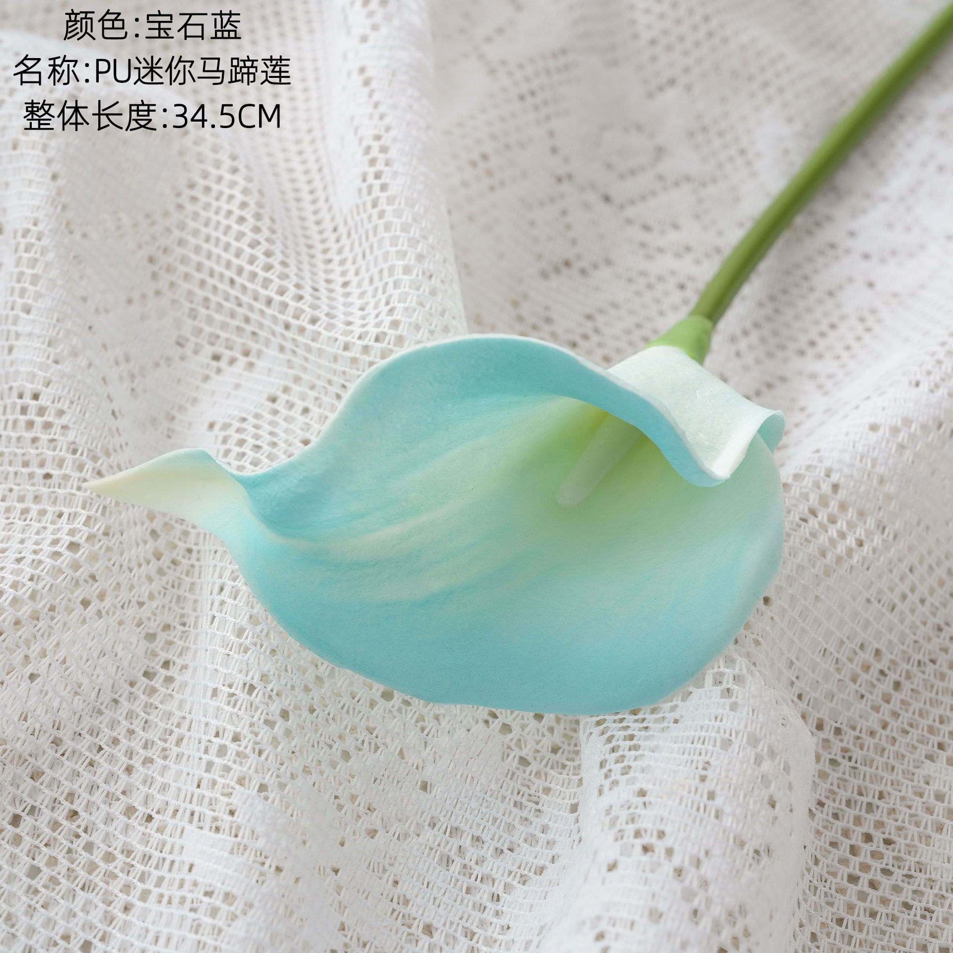 Bleu saphir