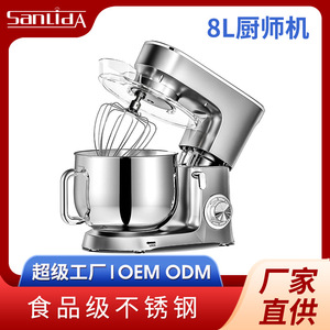 Robot culinaire électrique multifonctionnel en acier inoxydable 8L pour mélanger gâteaux, pains, pâtes et salades - Product Image 5
