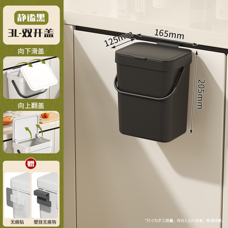 TG3135 - Noir 3L