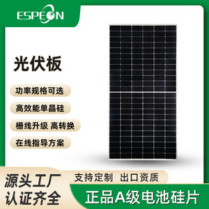 แผงโซลาร์เซลล์ 450W 550W 580W โมโนคริสตัลไลน์ PERC ขนาด 210 มม. x 210 มม. ระบบติดตั้งบนหลังคา - Product Image 5