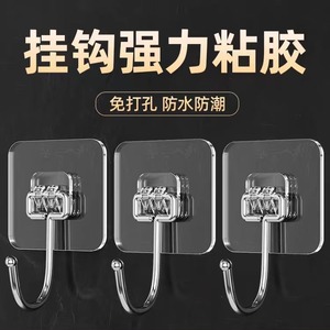 Xijiajia Strong <b>Adhesive</b> <b>Hooks</b> 3 Pack Polished Stainless Steel Removable Wall Hanging For Kitchen Bathroom Door Use - Product Image 5