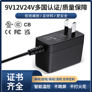 <b>12V</b> 2A Power <b>Adapter</b> DC Output US Plug Wall Charger For LED Strip Monitor 100-240V Input 24W Model WS-107-12002000 - Product Image 5