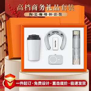 Juego de Tazas de Café de Cerámica Personalizables en Caja de Regalo para Eventos Empresariales y Reuniones Anuales con Impresión de Logotipo Personalizado - Product Image 5