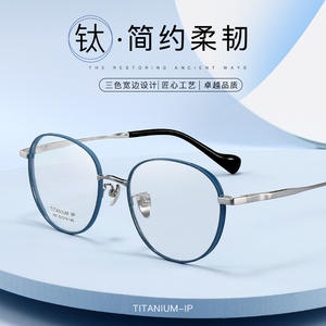 Montures de lunettes ovales en titane Guoda 52 18 145, légères, unisexes, monture complète, verres en résine - Product Image 3