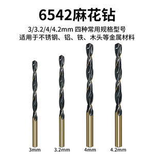 KZD <b>Drill</b> <b>Bits</b> 11pc Set Metric Jobbers Length Hex Shank For Metal Wood Ceramic Tile Glass Drilling - Product Image 4