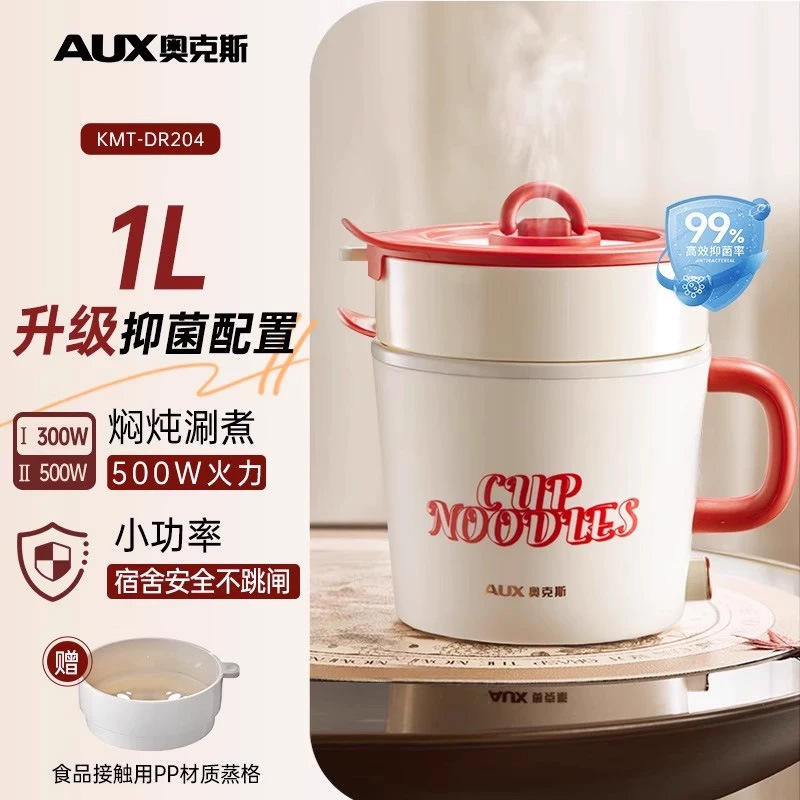 สีขาวน้ำนม - การกำหนดค่าเครื่องนึ่ง - การกำหนดค่าต้านเชื้อแบคทีเรีย