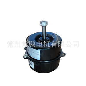 มอเตอร์แอร์ภายในอาคาร Ydk 20 4  220V 1000 รอบต่อนาที ทนทาน ฉางโจว - Product Image 5