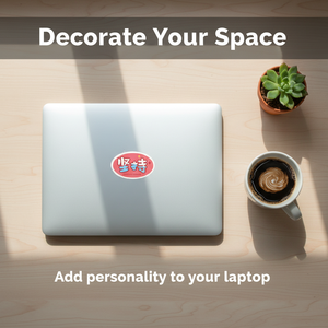 For 50-piece Custom Die-Cut Waterproof Motivational Stickers DIY Laptop Room Vinyl - Product Image 4