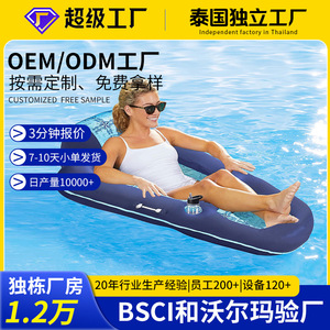 Tumbona Flotante Inflable 180x80cm Azul Marino con Portavasos para Relajarse en la Piscina - Product Image 5