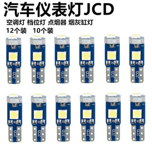 <b>T5</b> 3030-3SMD LED Instrument Panel <b>Light</b> 12V White Ice Blue Blue Green Red Yellow Pink Purple Warm White 3W Auto Interior - Product Image 3