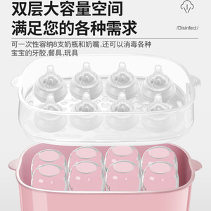 Stérilisateur de biberons Xb 3118 avec sécheuse 2 en 1, stérilisateur à vapeur automatique pour usage domestique, rose, blanc, vert - Product Image 5