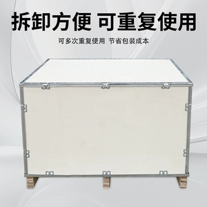 Cajas de Madera Contrachapada Personalizadas, con Flejes de Acero, Libres de Fumigación, en Varios Tamaños, para Envío de Equipos de Precisión, Embalaje No Estándar - Product Image 3