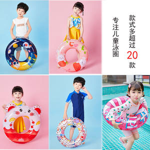 Flotador infantil Yizhi de 50-90 cm, inflable, redondo, de PVC grueso, para deportes acuáticos. - Product Image 3