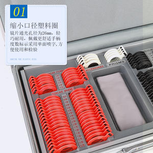 Étui à lunettes rectangulaire en plastique Sl104, solide, pour équipement de traitement et d'exportation, 6-8,9 pouces - Product Image 1