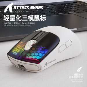 เมาส์เกมมิ่ง Attack Shark X5RGB ไร้สายแบบสามโหมด 2.4G  แบบมีสาย Type C น้ำหนักเบา - Product Image 1