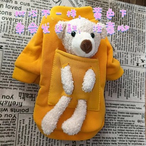 Bear Hoodie Pet Clothing For <b>Small</b> Medium Dogs Cats Poodles French Bulldogs Autumn Winter Polyester Durable Two Legged Garment - Product Image 2