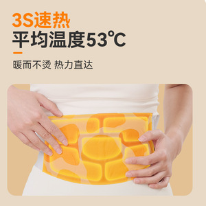 Compresa Térmica Médica Wellday para Abdomen, Cuello, Muñeca, Rodilla, Articulaciones, Autocalentamiento, Circulación Térmica de 360 Grados, Calor a 53°C, Duración de 7 Horas - Product Image 3