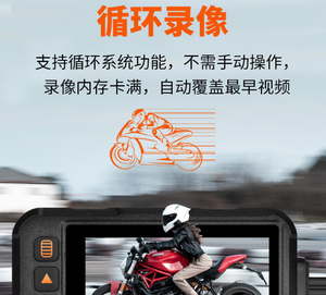 <span class=keywords><strong>Caméra</strong></span> de tableau de bord de <span class=keywords><strong>vélo</strong></span> de moto transfrontalière étanche <span class=keywords><strong>avant</strong></span> et <span class=keywords><strong>arrière</strong></span> double enregistrement 720P HD <span class=keywords><strong>caméra</strong></span> de moto - Product Image 5