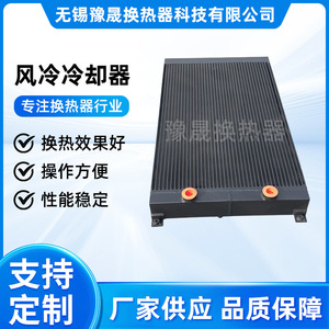 Échangeur de chaleur Yusheng, refroidisseur d'air, condenseur à ailettes verticales, radiateur industriel - Product Image 5