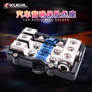 Portafusibles KUERL Uno a Tres para Modificación de Audio de Automóvil, Caja de Fusibles Mini de Aleación de Zinc - Product Image 4