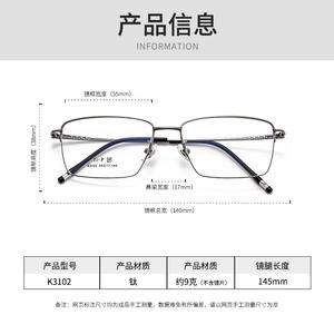 K3102 Monture de lunettes carrée demi-cerclée unisexe ultralégère avec verres en résine, design léger pour usage professionnel - Product Image 2