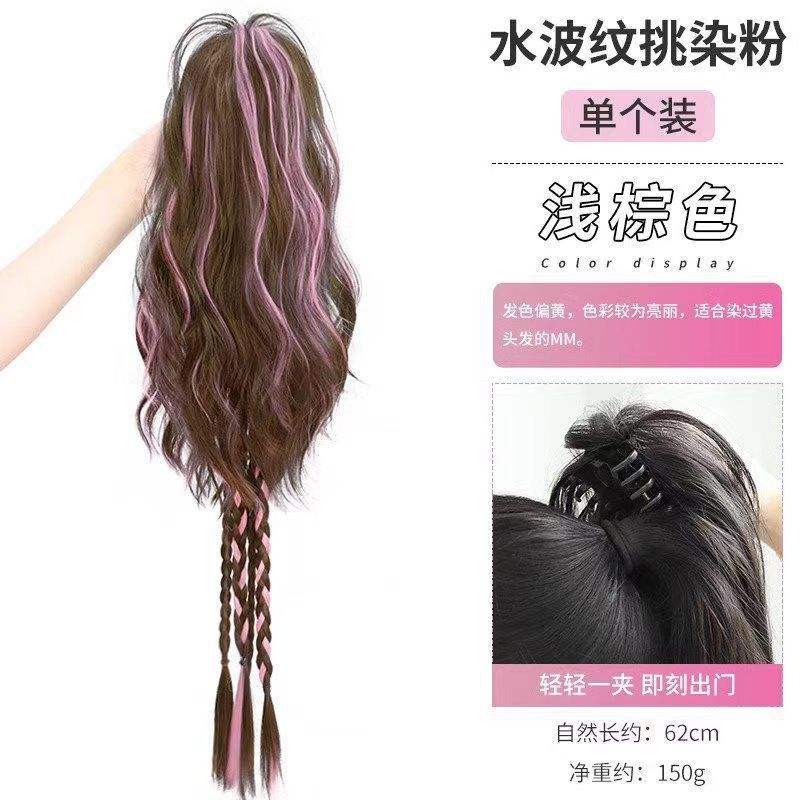 Rose pêche marron clair