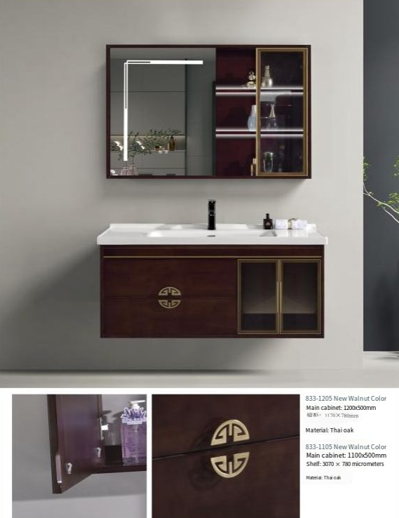 VMC 1070*780mm,VBC 1100*500mm,New Walnut