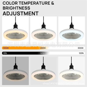 Ventilador de Techo LED E27 con Control Remoto, 3 Velocidades, Doble Temperatura de Color, Ahorro de Energía, Montaje Empotrado - Product Image 3