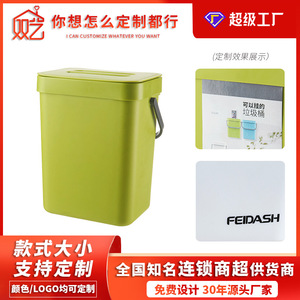 Wall Mounted Trash Can With <b>Lid</b> Rectangular Indoor Waste <b>Bin</b> No Drilling Required Thickened Design - Product Image 5