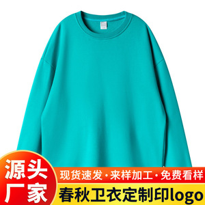 Sudadera de Cuello Redondo de Algodón Fino para Trabajo, con Logotipo Personalizado Impreso para Eventos Corporativos - Product Image 5