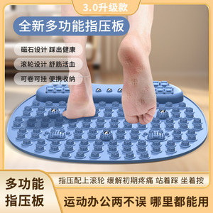 Foot Massager With Roller Massage Pad Acupressure Point Meridian Massage For Home Use Family Style Plastic Material - Product Image 5