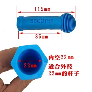 Scooter Rubber Handlebar Grips 22mm Inner Diameter Anti Slip For <b>Kids</b> Bikes And Scooters - Product Image 1