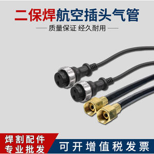 Manguera para antorcha de soldadura con enchufe de 2 pines chapado en cobre para soldadura MIG MAG, conector de alimentación automática de alambre de 500A DC - Product Image 5