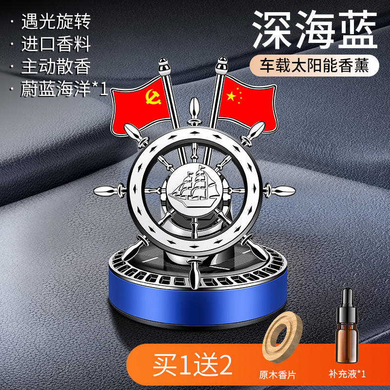 Deep Sea Blue [Delivery 1 bottle of marine essential oil]