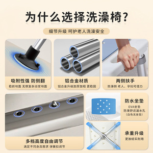 Taburete de ducha Ruikefu de aleación de aluminio, altura ajustable, asiento de baño antideslizante para personas mayores y mujeres embarazadas - Product Image 3