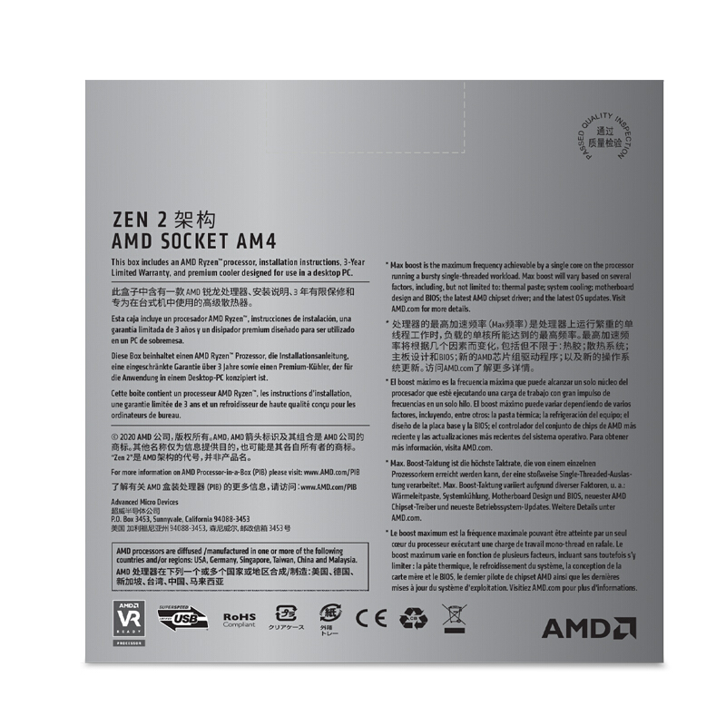 AMD Ryzen 3 3300X OEM CPU AM4, 4-Core 3.8GHz with Radeon Vega