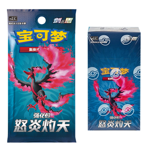 Tarjetas Pokémon Chinas Simplificadas a Bajo <span class=keywords><strong>Precio</strong></span>, Selladas, Colección Ultra Premium, Proveedor Chino Auténtico - Product Image 1